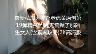 粉白JK3晋江高颜值女神晓晓极品身材各种制服丝袜啪啪口活超级棒 (2)