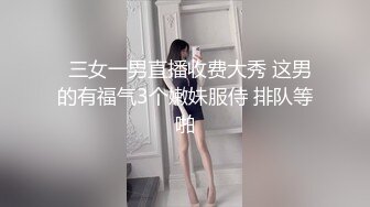 房东色魔提灯定损逼迫嫩妹肉偿 扶腿玩穴鲜嫩湿淋 看着就美味 羞耻白浆顶撞后入爆肏 爽到天灵盖