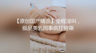 高端精品女模全程露脸与挺黑的小哥玩3P，深喉大鸡巴给狼友看，被小哥按在床上各种抽插揉捏骚奶子表情好骚