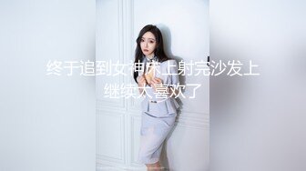 秀人网 最骚模特周于希12月份最新 剧情 上女友家“学习” 爆操 写真视频