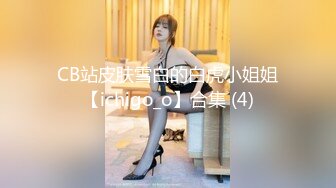 疯淫骚女【蜜糖少女】巨乳肥臀~黑丝高跟~肛塞自慰~啪啪喷水【10V】  (6)