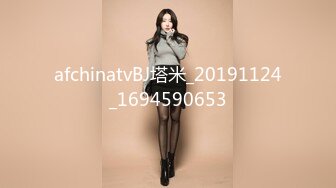 沉稳少女,沦为干爹性玩物