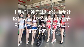 ❤️反差性感学姐❤️校园女神〖FortuneCuttie〗JK姐姐的特别调教，强制足交加内射，劲爆完美身材 梦中情人 疯狂榨精