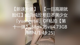  纯欲系新人美少女！刚下海操逼收费秀！性感情趣装，舔屌活生疏，骑乘位扭腰，后入大肥臀