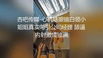 麻豆傳媒 MCY0206 我和炮友的瘋狂情人節 韓棠