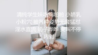 把手机放到黑丝少妇的屁股底下拍鲍鱼翻车了，一声尖叫吓得赶紧跑