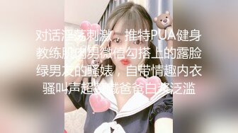 这是你心中渴望的女神吗 吃鸡 啪啪 无毛鲍鱼被抠的淫水狂喷 淫叫不停