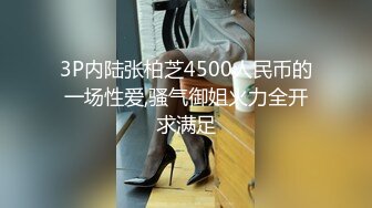 【某某门事件】第284弹 马来西亚极品卡哇伊嫩妹网红 养猪妹妹 以往裸露网络试镜片流出