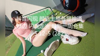 STP15032 最新国产新作-麻豆传媒三十天性爱企划之麻豆神秘女郎初现 主观视角的情欲诱惑 麻豆第二篇章