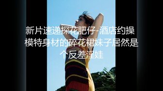 星空传媒XK-8145 星空女优晨晨下海初体验