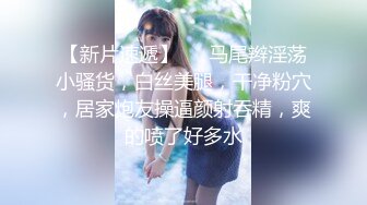 气质御姐范妹子，白色丝袜搔首弄姿热舞大秀身材黑丝袜按摩推油