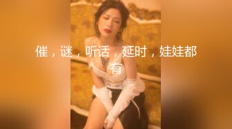  伪娘 骚逼的好舒服 啊啊 好大被操死了 因为鸡鸡小永远是被操的那个