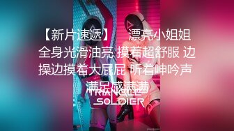 稀有露脸 高端ACG业界女神爆机少女 喵小吉 邻家小妹《小吉的答谢礼》可爱萝莉稚嫩小穴 诱人掰穴泛浆 (2)