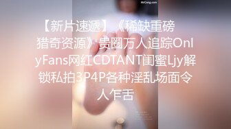 STP15230 极品白嫩美乳小妹看岛国AV动画自慰玩穴被抓到 哥哥用大屌狠狠插入粉穴惩罚她 无套爆操射一美臀