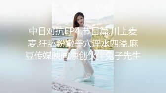 【精品泄密】清純白嫩仙女小姐姐『萌之乖乖』日常啪啪誘惑私拍福利 陪玩被金主內射中出 外表清純在大雞巴下變成淫蕩的小母狗 原版高清