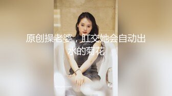 【新片速遞】麻豆传媒 MCY-0004《城市淫欲录》❤️女儿被操的叫爸爸不要-沈娜娜