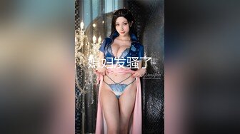 极品身材翘臀美逼小少妇最爱被舔穴 被老公口爆射精