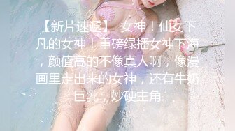 STP25482 ?淫乱性爱? 狂艹欠债不还的美女▌悍匪先生▌没钱还只能肉偿 撅起蜜桃臀肆意玩弄白虎 大力抽插狂射一口浓汁