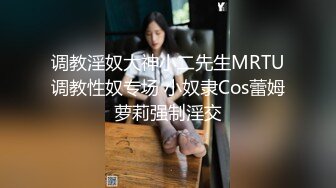 上海服装店美女老板娘和隔壁卖咖喱饭的老板宾馆偷情啪啪,美女骚的连内裤都不穿,性感翘臀掀开就开操