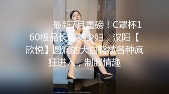 【新片速遞】金丝眼镜极品妹子和年轻小男友啪啪做爱直播，玩超多花样，逼逼水超级多