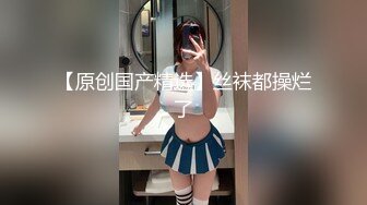 STP27747 扣扣传媒 FSOG053 极品91新星女神气质美少女 ▌小敏儿▌萌妹萝莉误入摄影师圈套 激怼白虎嫩穴无套中出