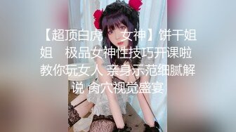 -广西养生馆性感少妇女技师偷拍给客人大保健啪啪直播