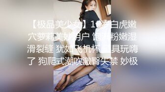 女神淫娃背着男友偷情 说想被大鸡巴操烂 性感情趣装开档内裤 极度淫骚疯狂榨精 高潮浪叫