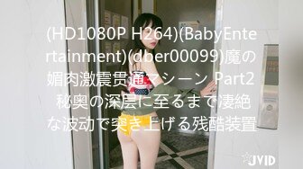 ✿巨乳波霸✿ 极品JVID酥乳胸器尤物▌白婷婷▌玩乳女孩瑟瑟空气口交 夹击❤揉搓❤摇晃❤抖动❤看个够122P1V~1