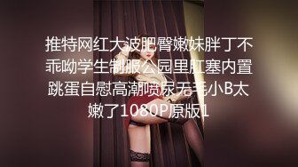 【酒吧喝酒约刚工作女生】，微醺的小趴菜，带回酒店做爱