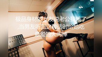   主播洗浴中心勾搭男人 把自己的啪啪视频给人看