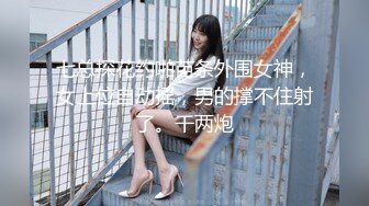 大阴唇网红美少女嫩妹【完具妖姬】VIP收费版兔女郎淫语自述三根牙刷自慰潮喷淫水声清脆1080P原版V2