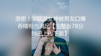 ❤️小仙女小姐姐❤️清纯女神〖樱空桃桃〗桃桃对肉棒的侍奉～淫声连连～浪叫到内射～网红战袍又纯又欲 攻速拉满！