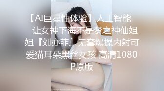 STP28458 人气绿播美少女初下海！双马尾清纯外表！70多斤娇小身材，JK装白丝袜，玻璃棒假屌轮番抽插 VIP0600