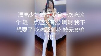 【新速片遞】 漂亮美眉 舒服吗 舒服 老公不要停 射哪里嘴里还是逼里 射逼里 在家被男友无套输出 内射 爽叫不停 