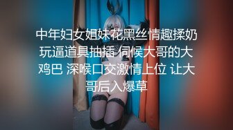 6/5最新 美女没想到是个M母狗扩张器极限虐阴后庭都撑爆了VIP1196