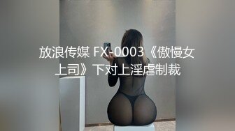 天美传媒TM0096卖身救夫少妇律师一夜50W陷入资本家诡计被迫失身-沈茹雪