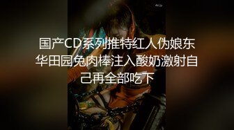 【自整理】二次元萝莉面对大屌显得有点手足无措！【40V】 (5)