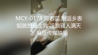  瘦猴先生探花约操良家嫩妹妹，摇色子喝酒调情，扒掉衣服按摩器震穴，沙发上猛怼骚穴