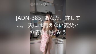 【新片速遞】 高质量女神粉嫩嫩肉体笔直大长腿抱在床上压上去啪啪不停猛操狠插骚穴逼毛黑黝黝性感甜美笑容真爽【水印】[2.50G/MP4/01:26:33]