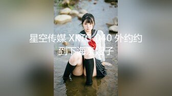 ?高端名妓猎人? 91斯文禽兽大神调教极品网红美女▌宋然芯▌景区户外露出野战 后入爆肏蜜穴 水汪汪骚穴潮吹太刺激了