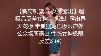 《百度云泄密》❤️极品小美女酒后迷糊状态下被3P