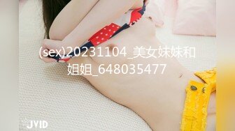 女神酒店叫技师享受精油按摩服务！身材太好技师忍不住激情上位无套狂操！白嫩美乳翘臀完美呈现！