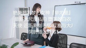 【新片速遞】    大长腿女友被帅气体育生操了，男友在旁边录像，真尼玛可以哦 微露脸 赞！