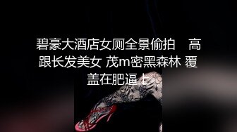 -南宁表妹 凌晨5点的一场 姨妈来了不给操 只能靠小P孩他们表演了 奋力内射