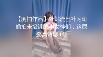 众女优一起出演，上演最舒爽的性爱刺激