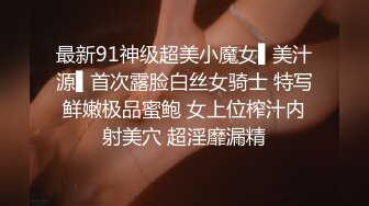 麻豆传媒-游戏女神空降来袭不甘示弱的高等性技-沈娜娜