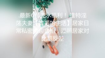 最新高价露脸定制，极品女大生04年清纯小姐姐【胡椒仔】戴着斯文眼镜学生服满身淫字坐插假屌V字手势翻白眼非常反差