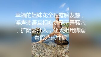 【新片速遞】深圳❤️Ts甄可可❤️：爽不爽，你怎么翻白眼了，痛么 直男：爽啊妈妈，艹得我直爽到天灵盖！