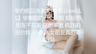 ✿清纯甜美小可爱✿可爱学妹小狗〖软萌兔兔酱〗白丝少女捆绑调教，小母狗肛门拉珠爽到失禁！太嫩也没被操过几次