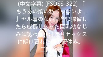 (中文字幕) [ADN-313] 変態整体師に昏●マッサージされた美少女 天然かのん